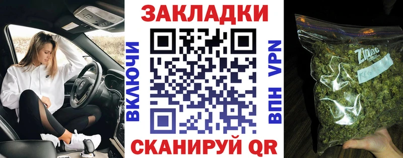Купить наркоту Можайск Марихуана Alpha-PVP Гашиш COCAIN