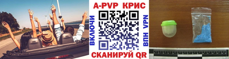 Alpha PVP СК  Можайск 