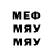 Печенье с ТГК марихуана Luke Everson