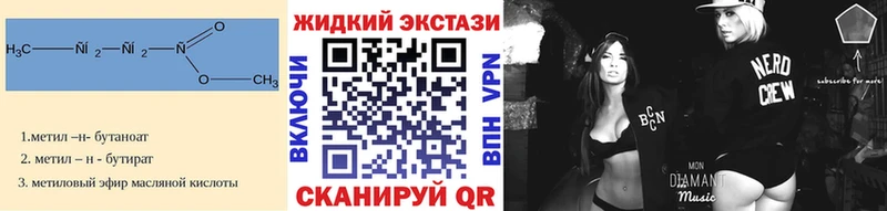 Бутират бутик  Можайск 