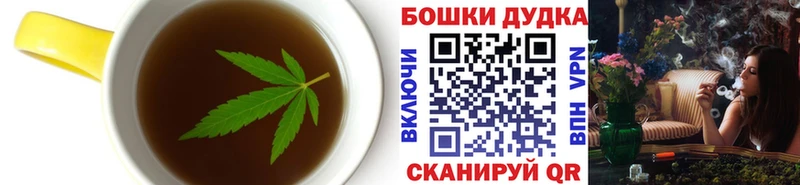 кракен зеркало  закладки  Можайск  Еда ТГК марихуана 