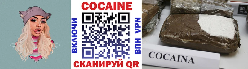 блэк спрут   Можайск  маркетплейс клад  Кокаин VHQ 