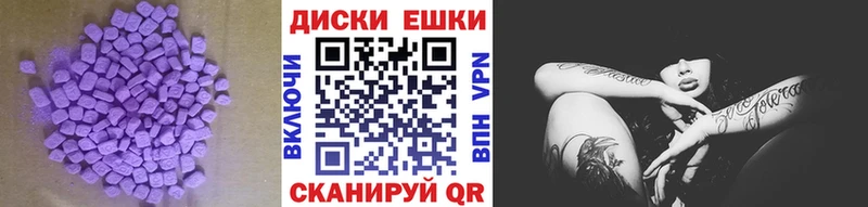 Ecstasy 280мг  где купить наркотик  Можайск 