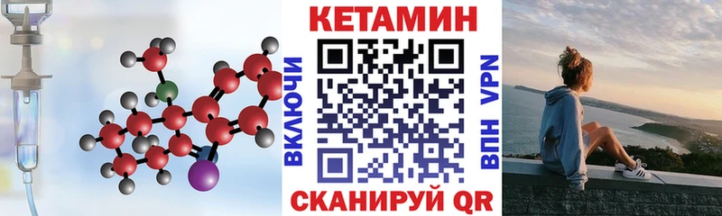 дарк нет формула  где найти   кракен вход  Можайск  Кетамин VHQ 