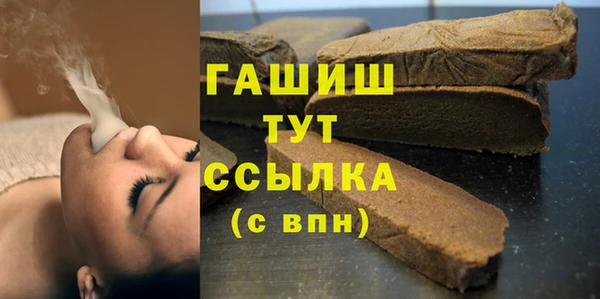 кокаин премиум Ладушкин