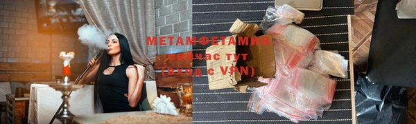 меф VHQ Лабытнанги