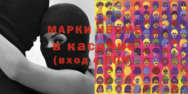 прущие грибы Лихославль