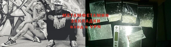 меф VHQ Лабытнанги