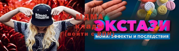 прущие крисы Зарайск