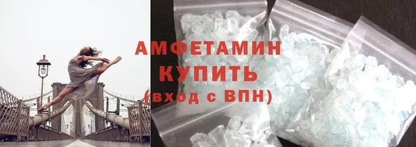 кокаин VHQ Лагань