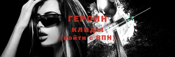 каннабис Железногорск-Илимский