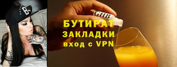 молекула духа Кукмор