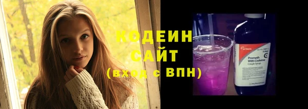 прущие грибы Лихославль