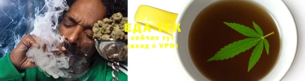 синтетический гашиш Липки