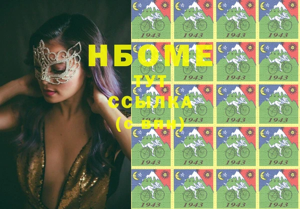 меф VHQ Лабытнанги