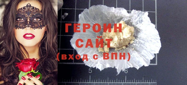 героин Заречный