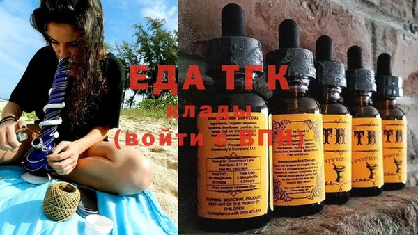 синтетический гашиш Липки