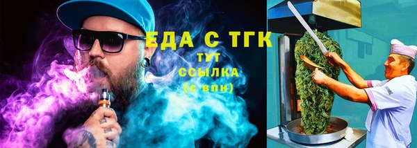 синтетический гашиш Липки