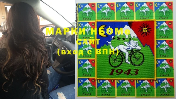 прущие грибы Лихославль