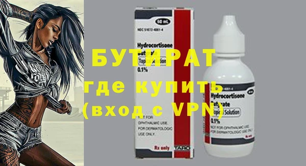кокаин премиум Ладушкин