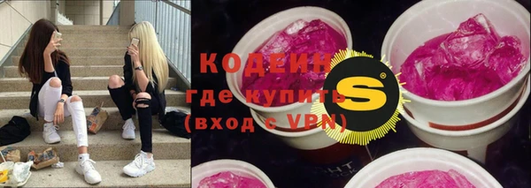 кокаин VHQ Лагань