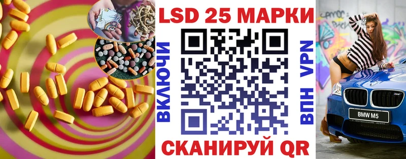 Лсд 25 экстази ecstasy  Можайск 