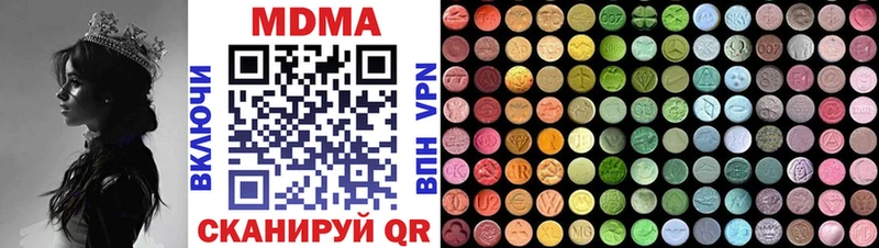 shop какой сайт  Можайск  МДМА VHQ  закладки 