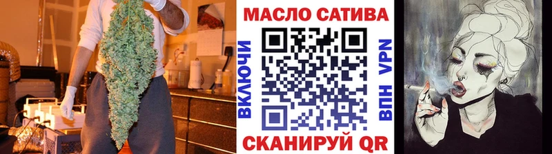 как найти   Можайск  Дистиллят ТГК концентрат 