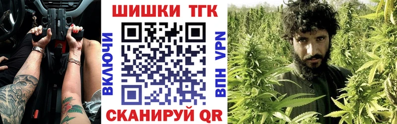 как найти закладки  Можайск  Каннабис THC 21% 